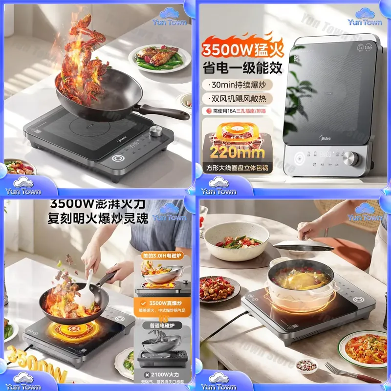 Induction Cooktop Portable - 가정용 인덕션 쿠커 3500W 더블 링