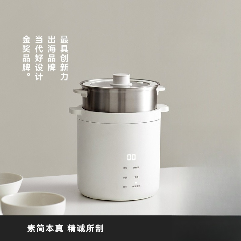 Rice Cooker - 미니 모자 모양 밥솥 소형 전기
