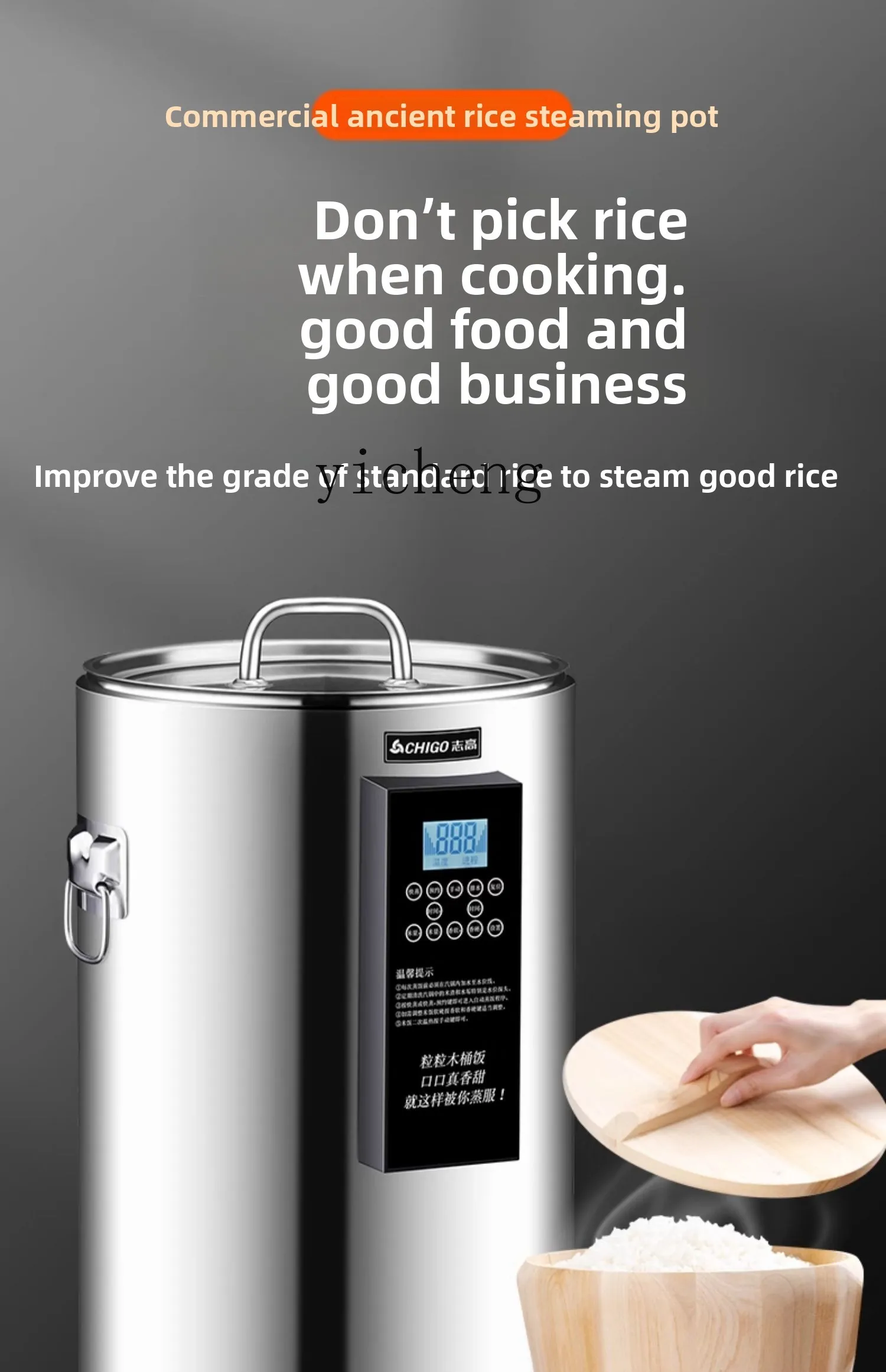 c28 상업용 쌀찜통 대용량 스마트 나무통 쌀 스테인리 - Rice Cooker 리뷰 및 가격