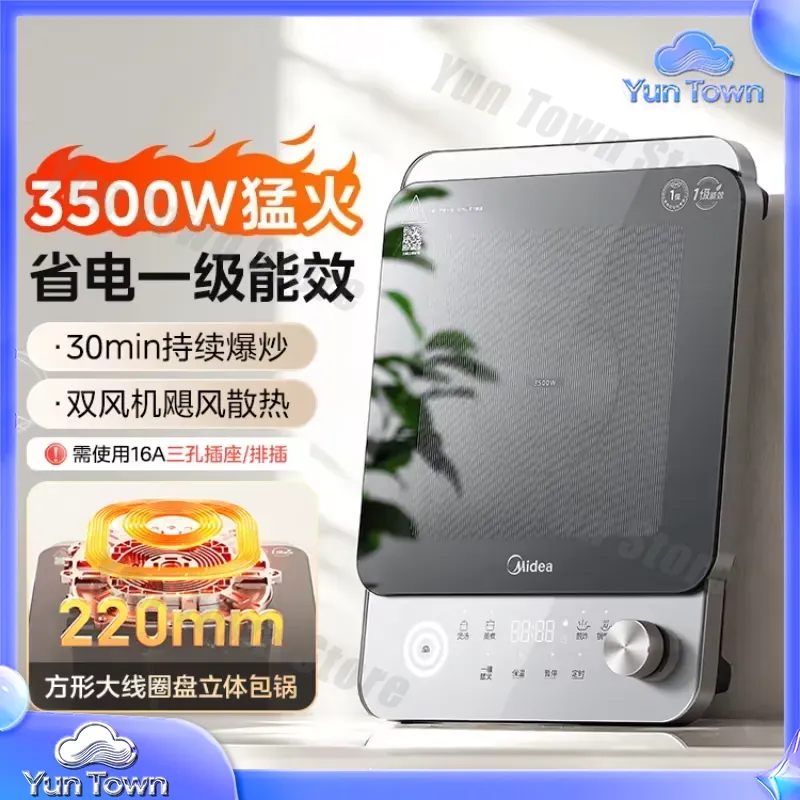 가정용 인덕션 쿠커 3500W 더블 링 웍 버너 핫팟  - Induction Cooktop Portable 리뷰 및 가격