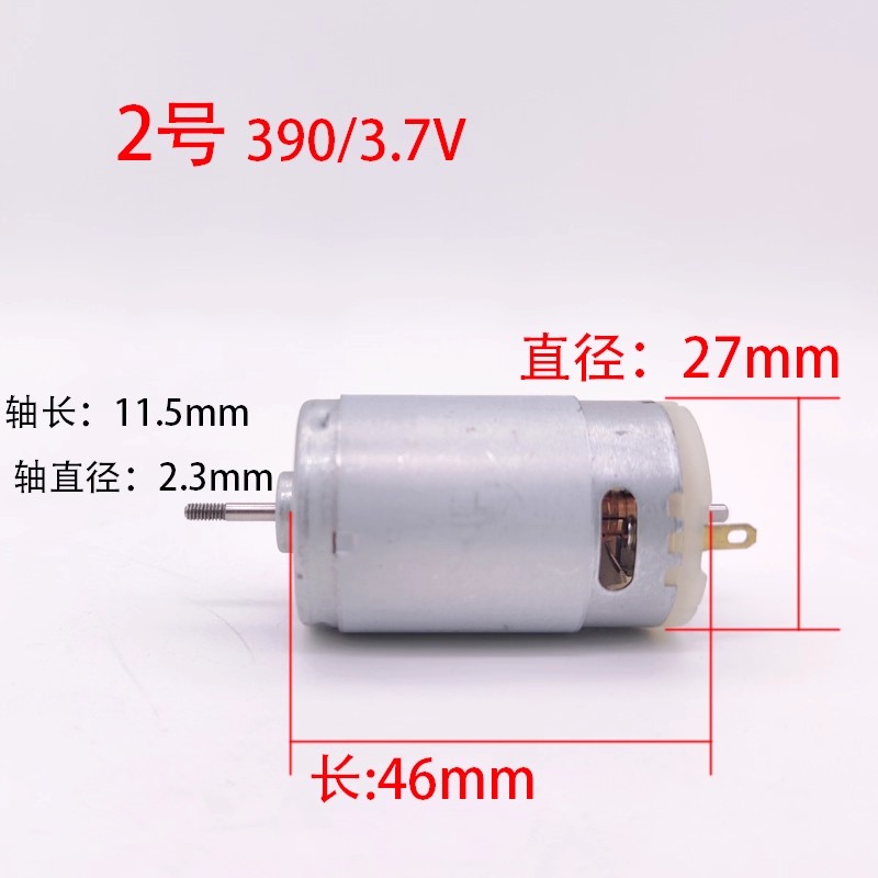 주서기, 블렌더 모터 550C 540/7.4V 390/ - Juicer 리뷰 및 가격