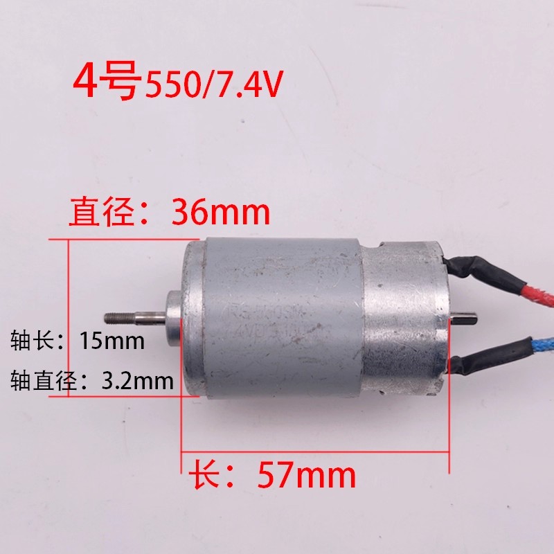 주서기, 블렌더 모터 550C 540/7.4V 390/ - Juicer 리뷰 및 가격
