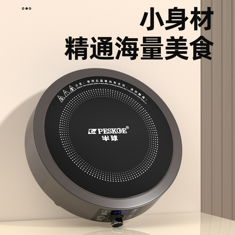 단일 구역 세라믹 조리대, 휴대용 전기 세라믹 스토브, - Induction Cooktop Portable 리뷰 및 가격