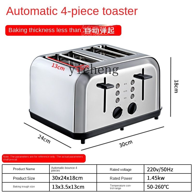 c3 토스터 상업용 자동 4조각 토스트 가정용 샌드위치 - Toaster 리뷰 및 가격