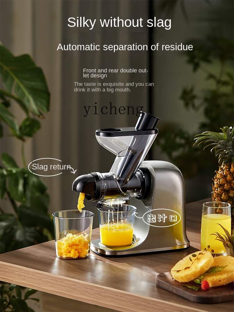 cc28 저속 착즙기 주스와 찌꺼기 분리 가정용 과일  - Juicer 리뷰 및 가격