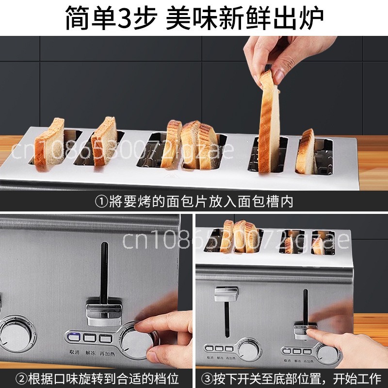 상업용 스테인리스 스틸 토스터는 고출력 급속 가열 기능 - Toaster 리뷰 및 가격