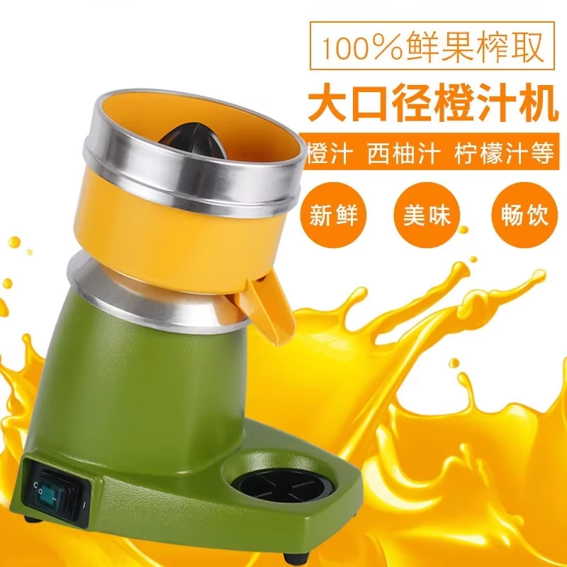 상업용 전기 오렌지 착즙기, 식당 및 가정용 감귤류 레 - Juicer 리뷰 및 가격