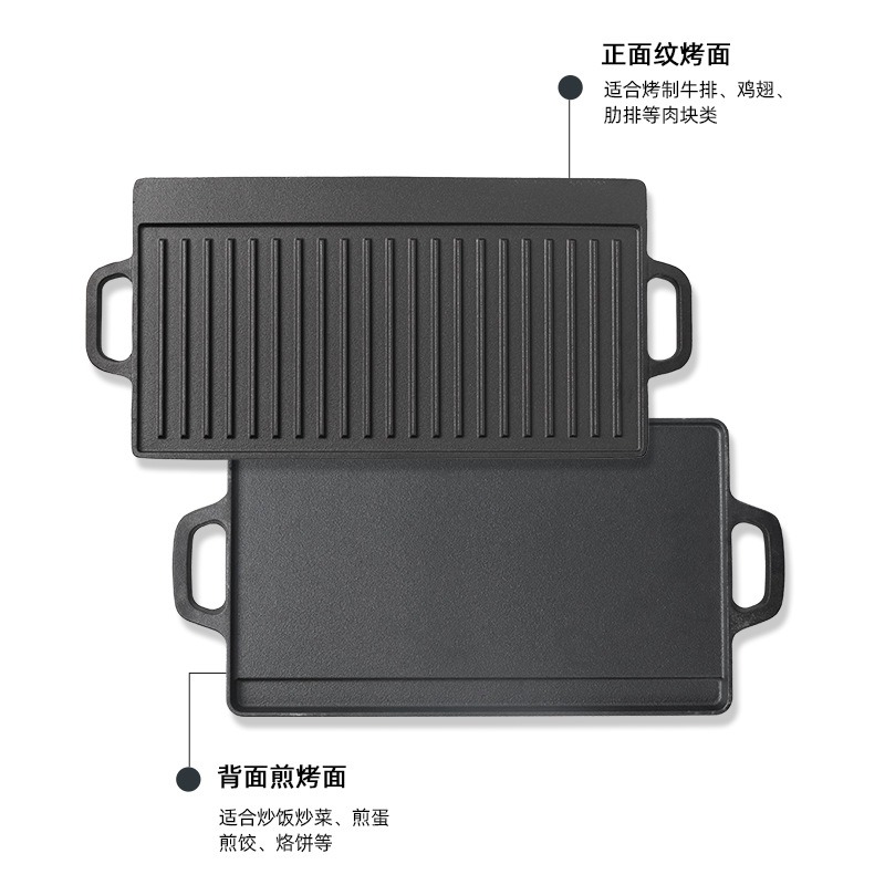 야외 캠핑 바베큐 플레이트 한국식 바베큐 플레이트 양면 - Induction Cooker 리뷰 및 가격