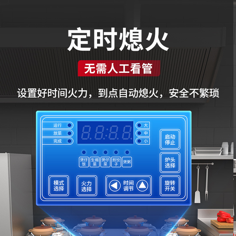 상업용 가스 회전식 스토브 4구 6구 점토냄비 밥솥,  - Rice Cooker 리뷰 및 가격