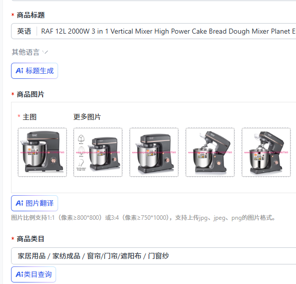 RAF 12L 2000W 3 in 1 수직 믹서 고출력 - Kitchen Appliances In 리뷰 및 가격