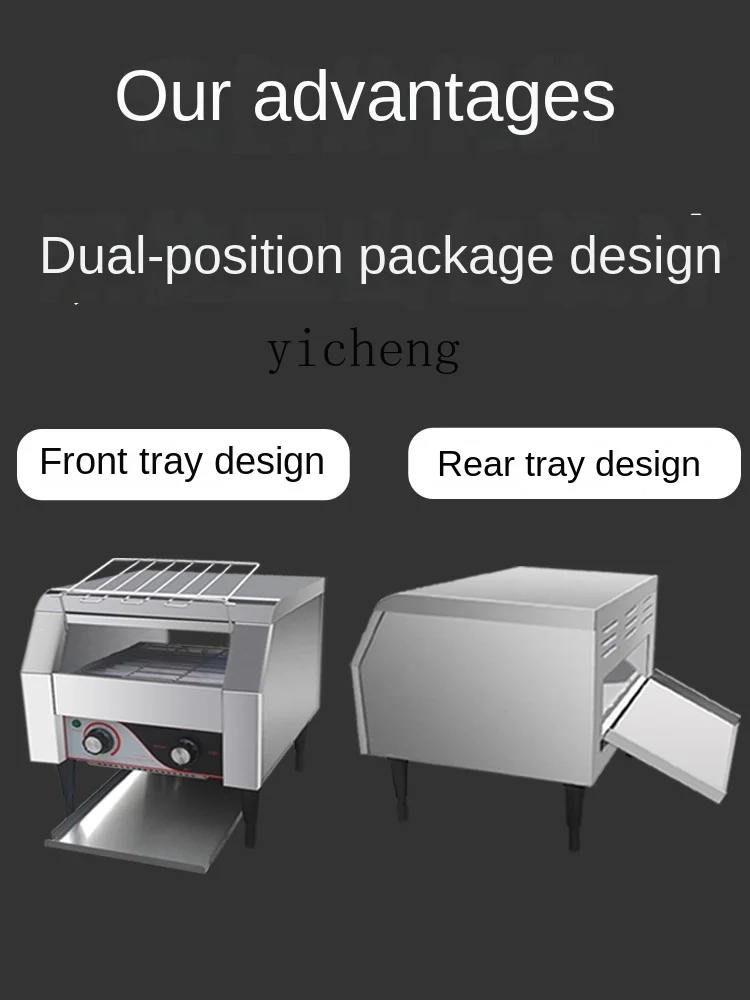 상업용 크롤러 방식 토스터, 자동 호텔용 아침 식사 토 - Toaster 리뷰 및 가격